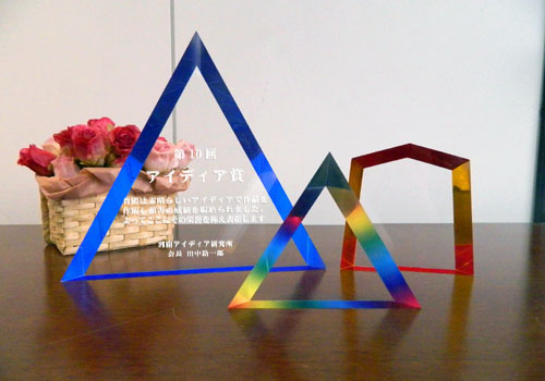 セミオーダーアクリル楯(カラーリフレクション)