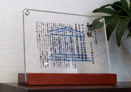 セミオーダーフォトスタンド(アクリル＋木製台)