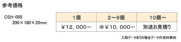金箔鳳凰楯価格