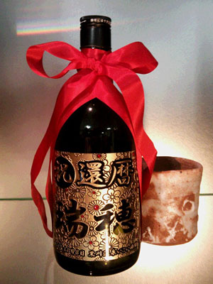 オリジナル名入れボトル