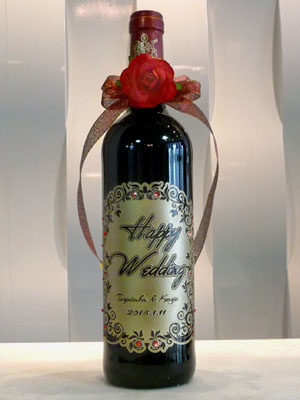 オリジナル名入れボトル