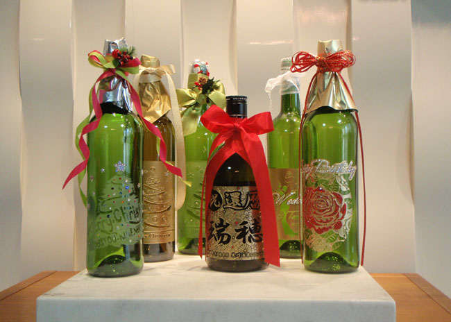 オリジナル名入れボトル