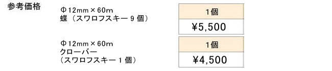 チタン印鑑(スワロフスキー)