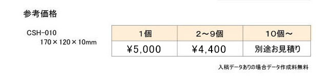 金箔鳳凰楯価格