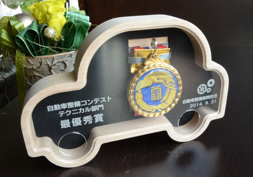 表彰メダルケース