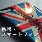 アクリル製表彰楯