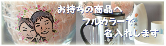 アクリル製表彰楯